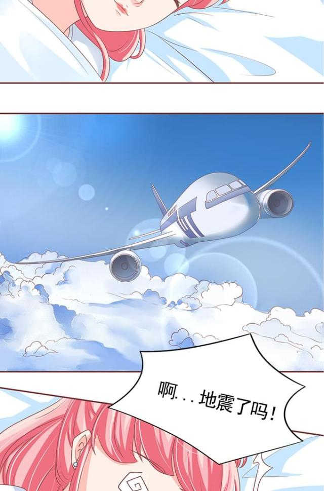 《王爵的私有宝贝》漫画最新章节第98话免费下拉式在线观看章节第【16】张图片