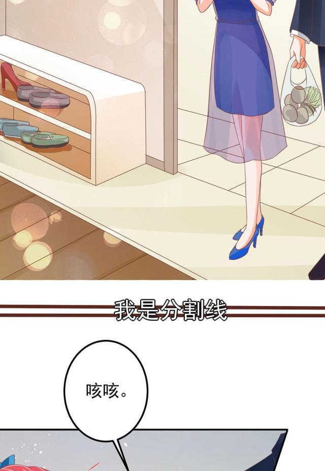 《王爵的私有宝贝》漫画最新章节第163话免费下拉式在线观看章节第【32】张图片