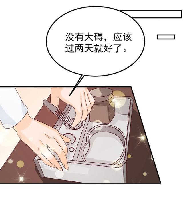 《王爵的私有宝贝》漫画最新章节第168话免费下拉式在线观看章节第【20】张图片