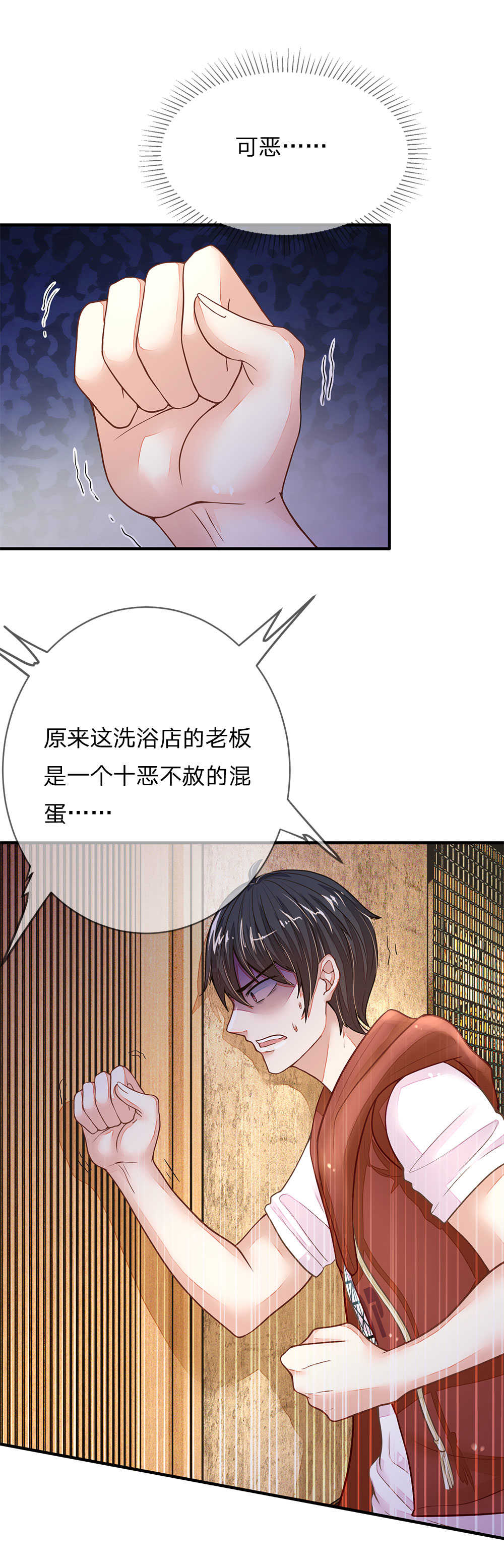 《逃命游戏》漫画最新章节第7话免费下拉式在线观看章节第【16】张图片