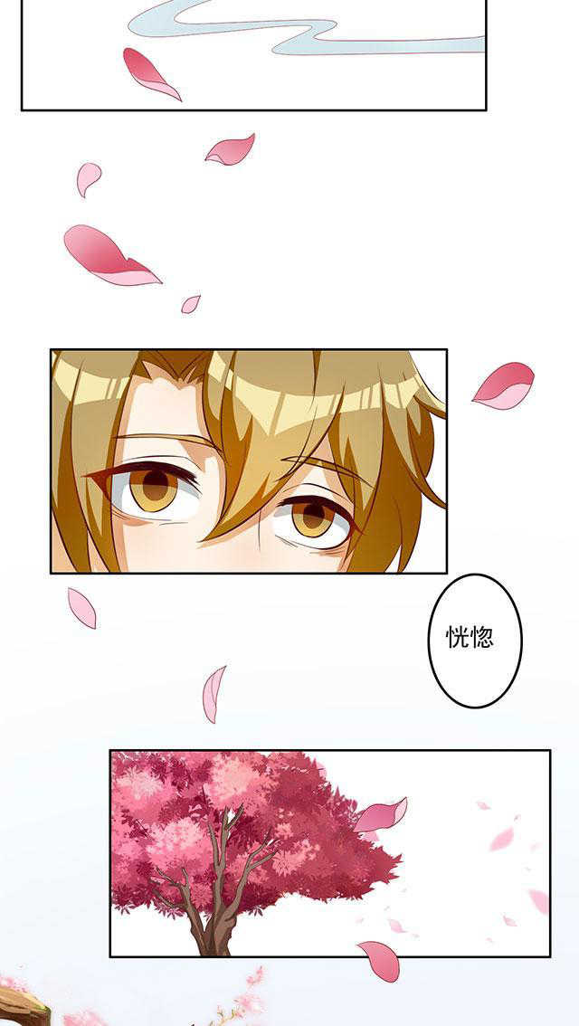 《见习小月老》漫画最新章节第30话免费下拉式在线观看章节第【18】张图片