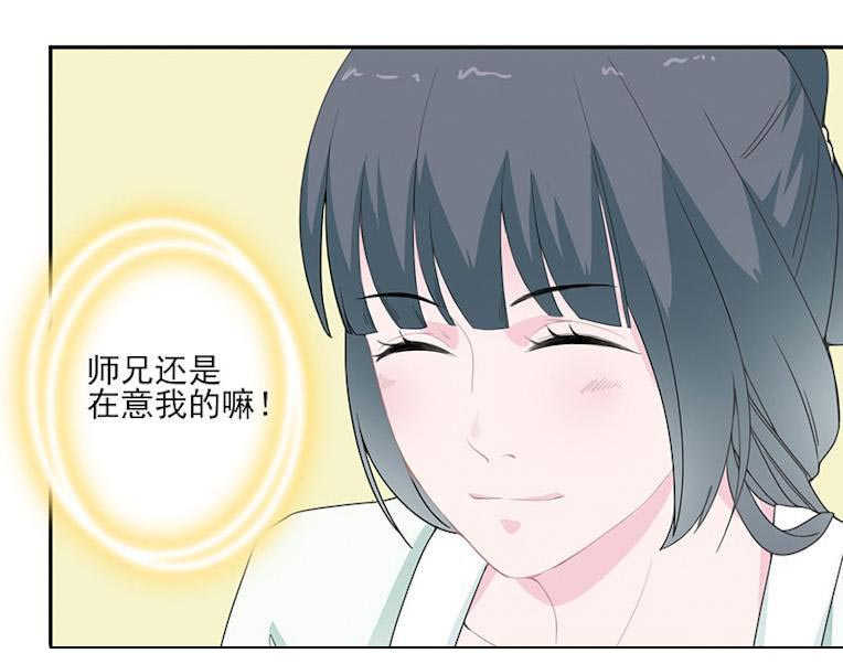 《天乩之白蛇传说》漫画最新章节第25话免费下拉式在线观看章节第【12】张图片