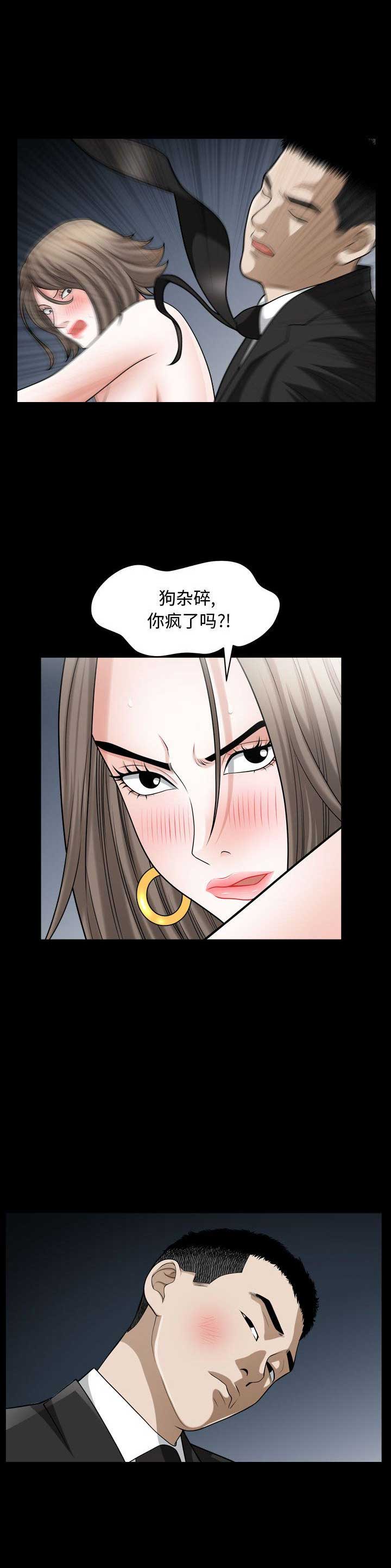 《特殊礼物》漫画最新章节第23话免费下拉式在线观看章节第【5】张图片