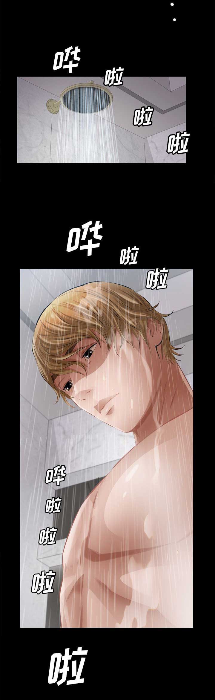 《他的她》漫画最新章节第26话免费下拉式在线观看章节第【12】张图片