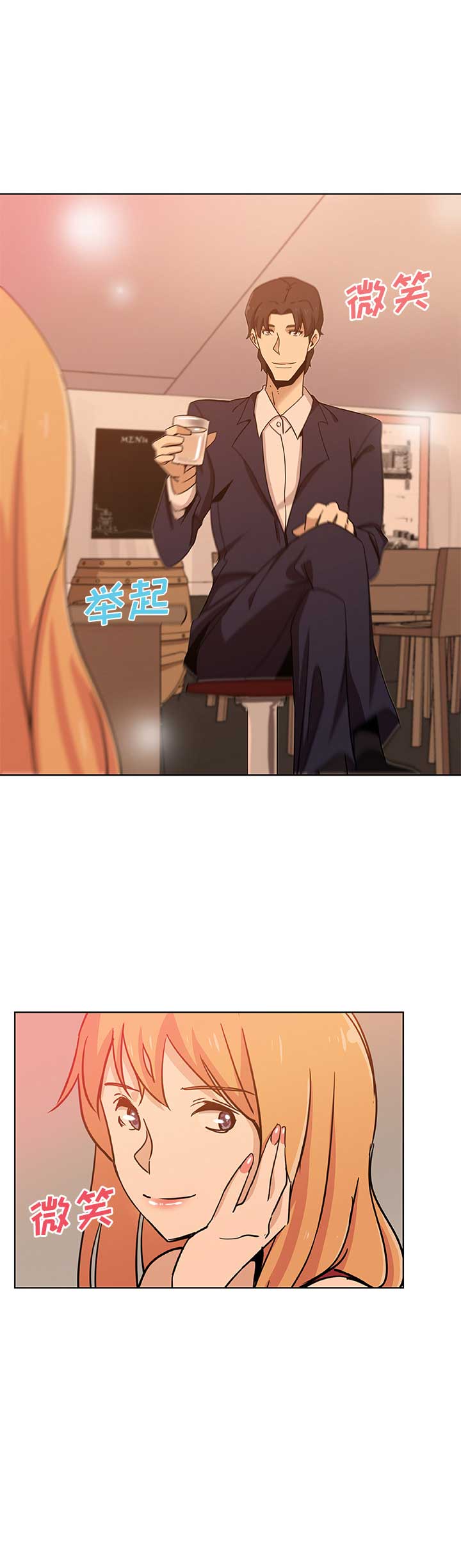 《连环事件》漫画最新章节第3话免费下拉式在线观看章节第【8】张图片