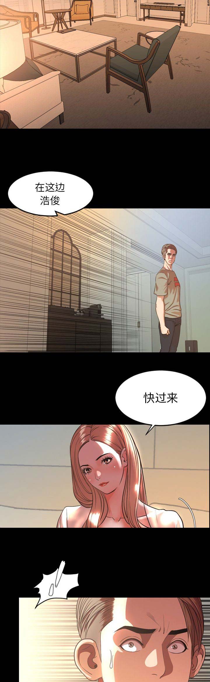 《表演之路》漫画最新章节第98话免费下拉式在线观看章节第【12】张图片