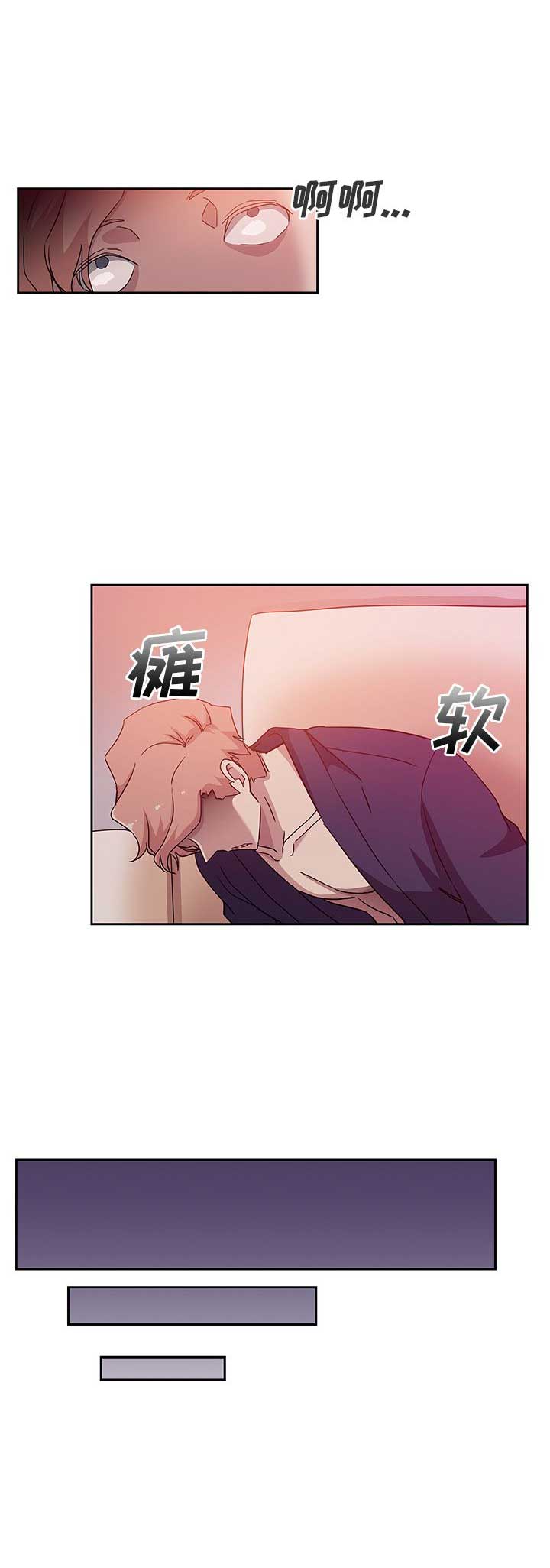 《连环事件》漫画最新章节第16话免费下拉式在线观看章节第【4】张图片