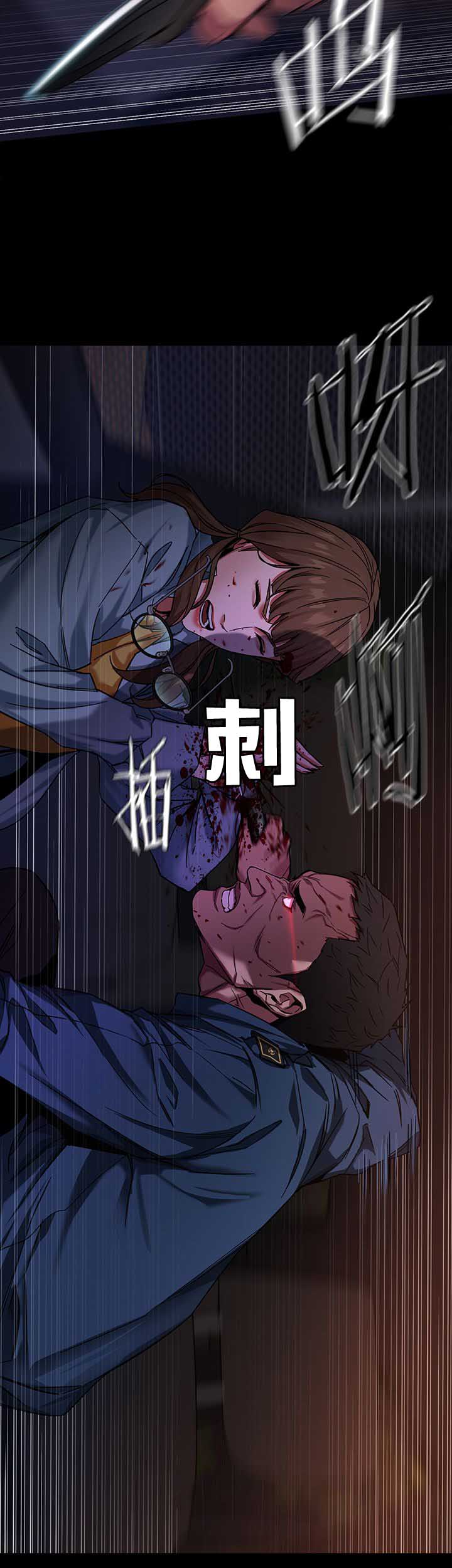 《DS17致命游戏》漫画最新章节第23话免费下拉式在线观看章节第【21】张图片