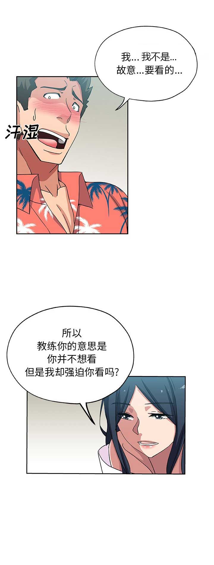 《连环事件》漫画最新章节第35话免费下拉式在线观看章节第【9】张图片