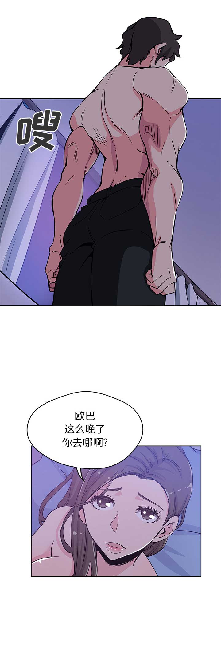 《连环事件》漫画最新章节第1话免费下拉式在线观看章节第【6】张图片