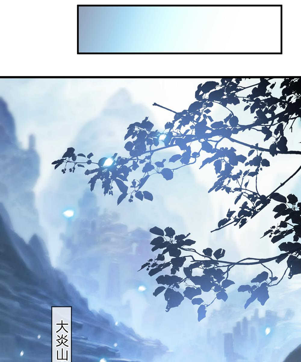 《逆天剑神》漫画最新章节第40话免费下拉式在线观看章节第【22】张图片