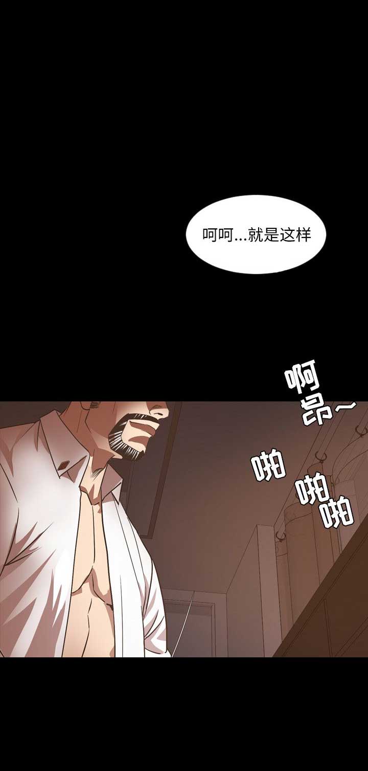 《表演之路》漫画最新章节第32话免费下拉式在线观看章节第【12】张图片