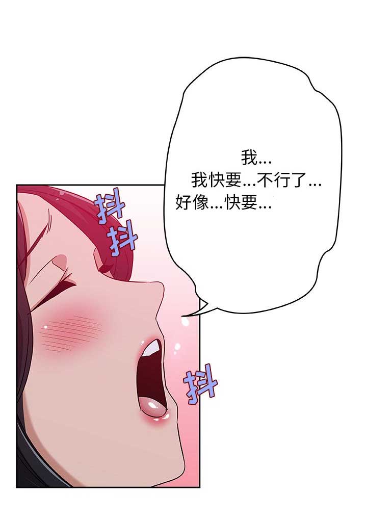 《连环事件》漫画最新章节第16话免费下拉式在线观看章节第【8】张图片