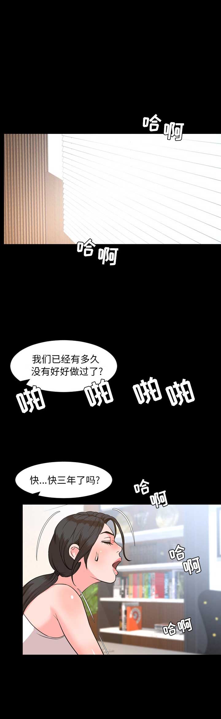 《表演之路》漫画最新章节第57话免费下拉式在线观看章节第【12】张图片