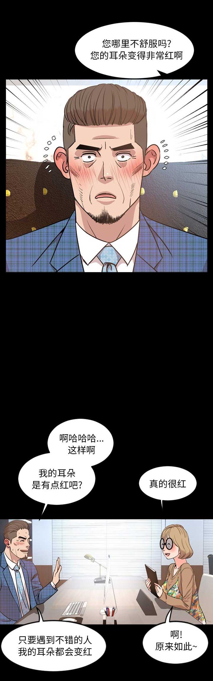 《表演之路》漫画最新章节第56话免费下拉式在线观看章节第【13】张图片