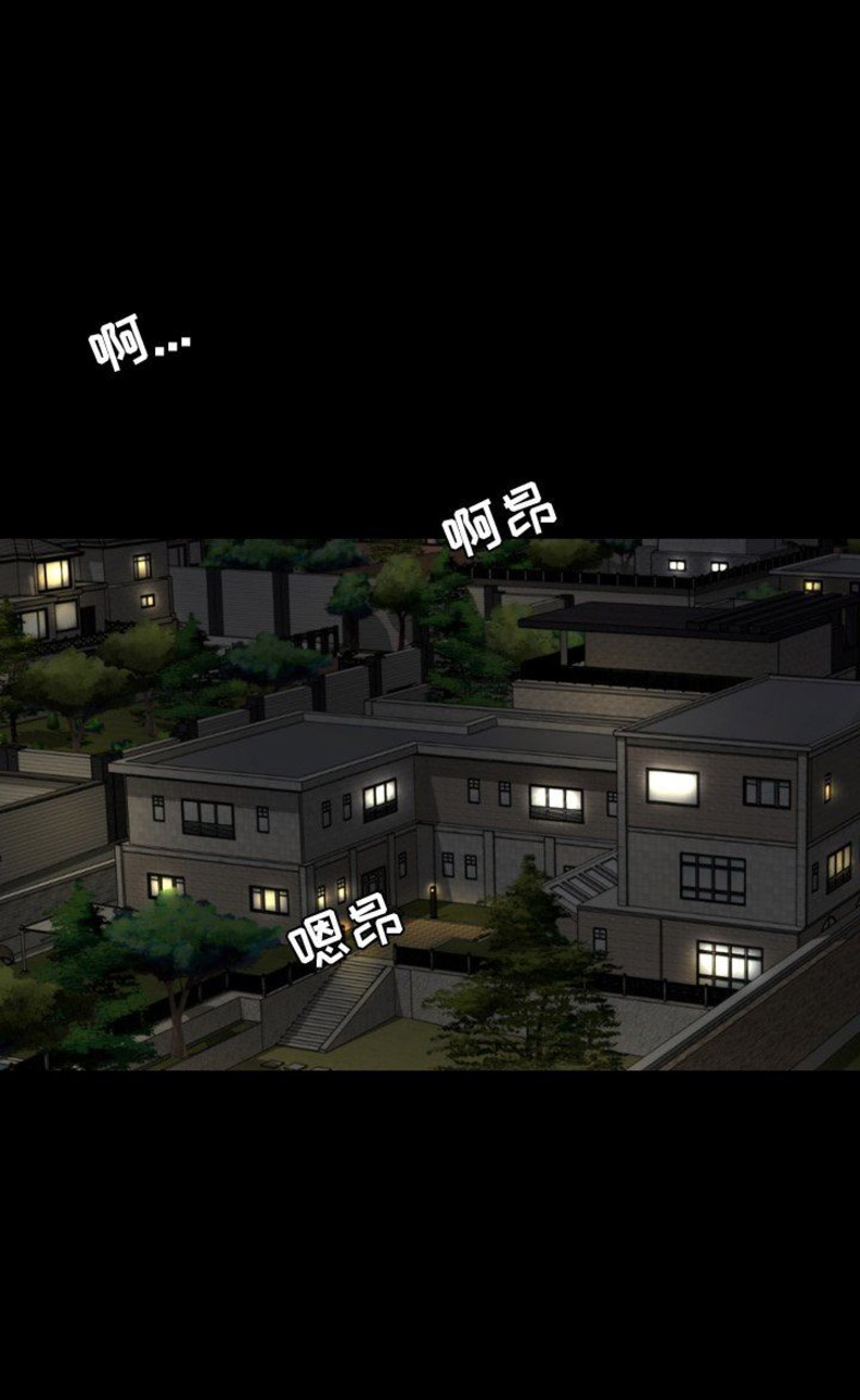 《表演之路》漫画最新章节第84话免费下拉式在线观看章节第【9】张图片