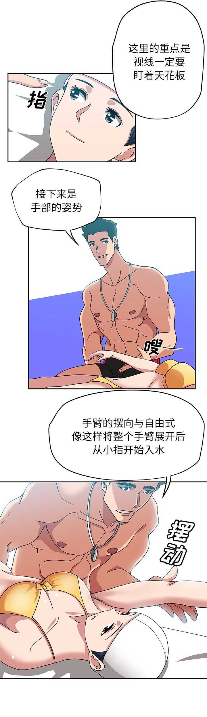 《连环事件》漫画最新章节第24话免费下拉式在线观看章节第【5】张图片