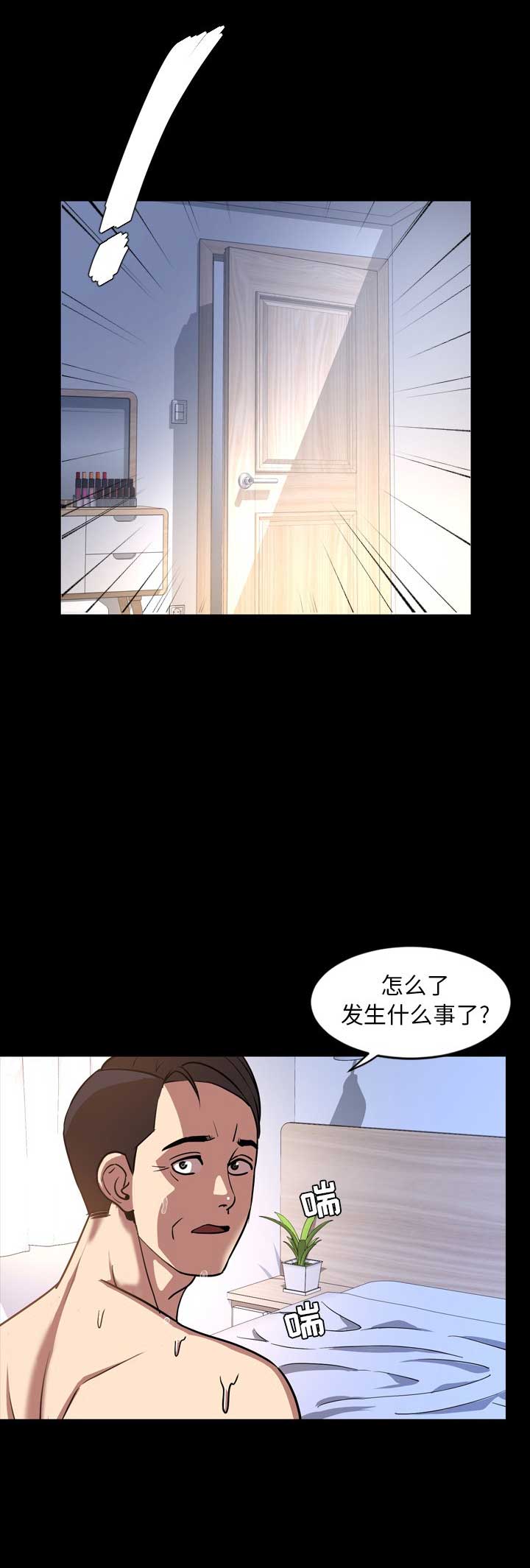 《表演之路》漫画最新章节第69话免费下拉式在线观看章节第【10】张图片