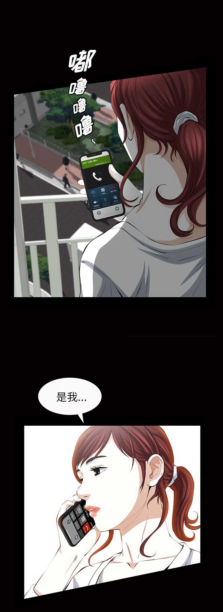 《他的她》漫画最新章节第41话免费下拉式在线观看章节第【3】张图片