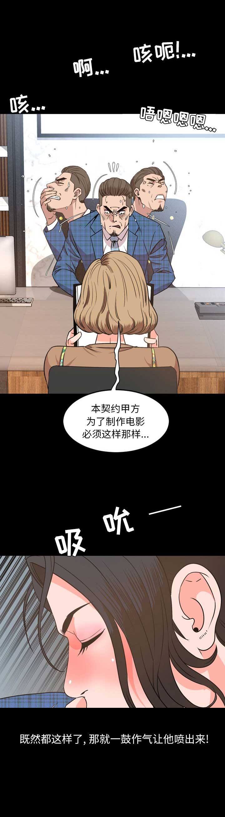 《表演之路》漫画最新章节第56话免费下拉式在线观看章节第【10】张图片