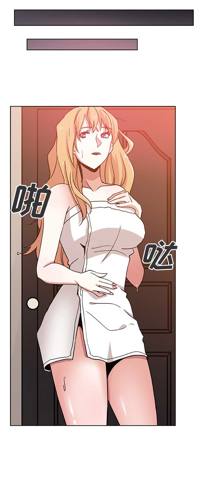 《连环事件》漫画最新章节第3话免费下拉式在线观看章节第【6】张图片