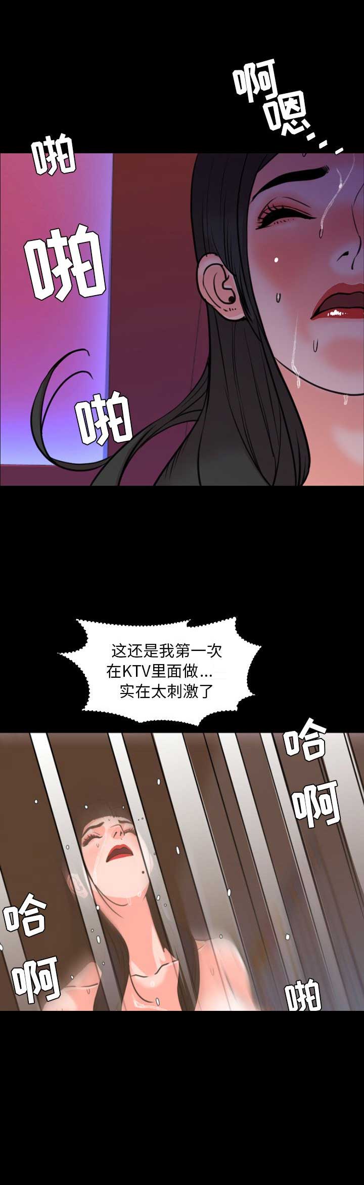 《表演之路》漫画最新章节第38话免费下拉式在线观看章节第【2】张图片