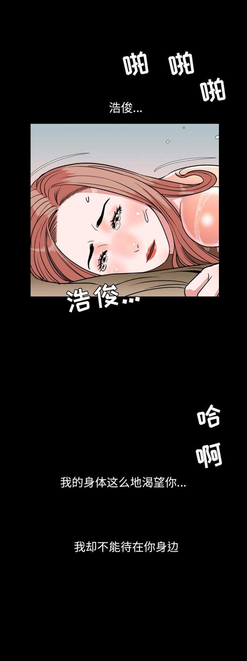 《表演之路》漫画最新章节第78话免费下拉式在线观看章节第【11】张图片