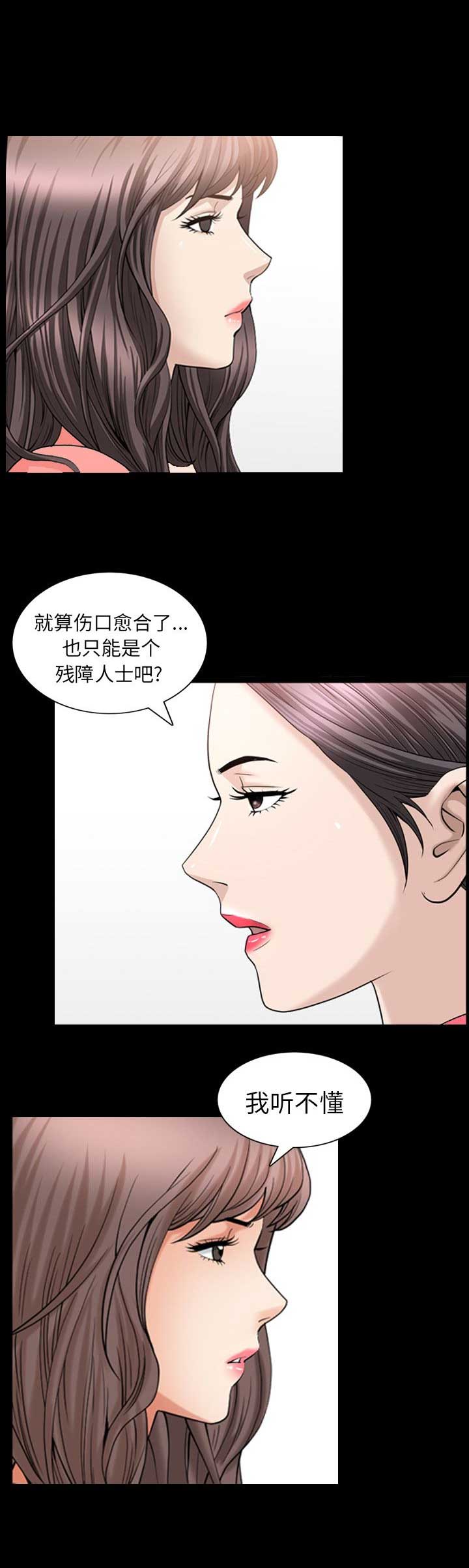 《入戏》漫画最新章节第49话免费下拉式在线观看章节第【10】张图片