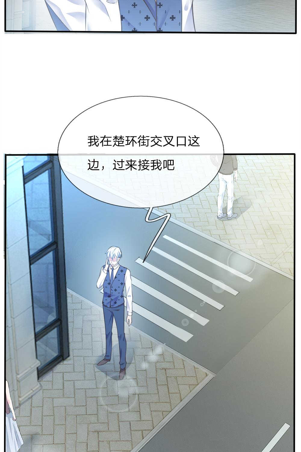 《我是大仙尊》漫画最新章节第6话免费下拉式在线观看章节第【21】张图片