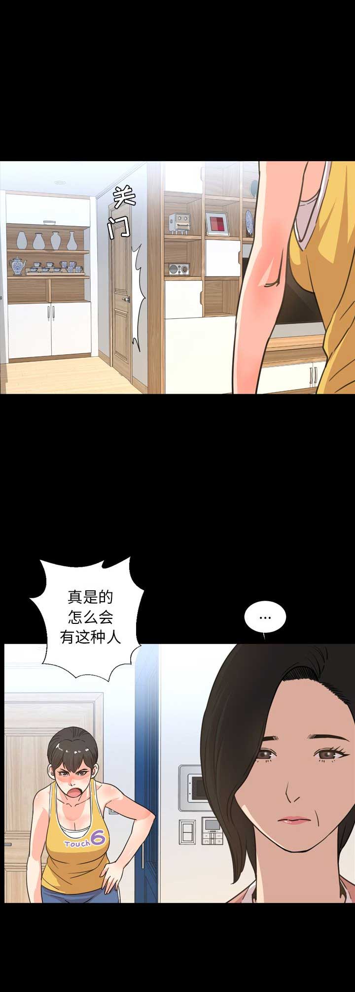 《表演之路》漫画最新章节第44话免费下拉式在线观看章节第【6】张图片