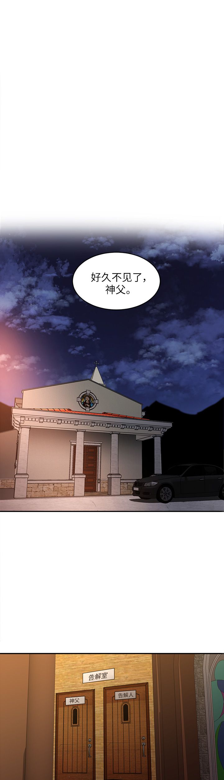 《DS17致命游戏》漫画最新章节第15话免费下拉式在线观看章节第【10】张图片