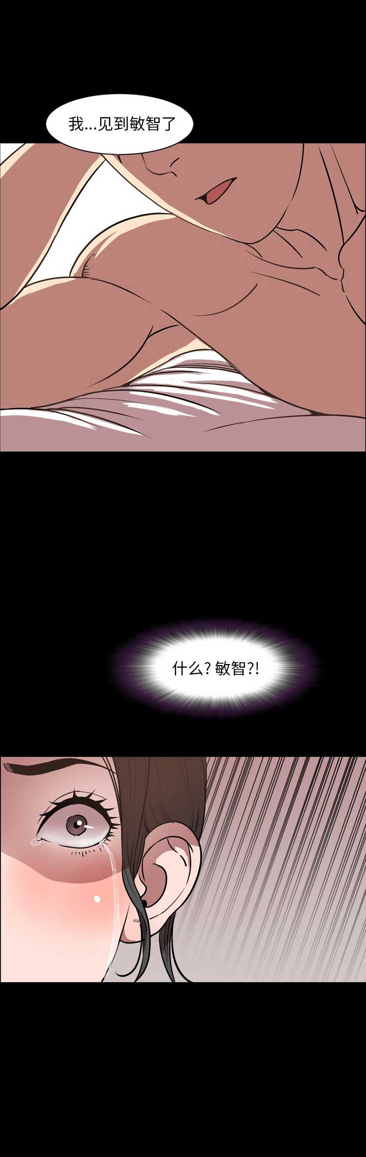 《表演之路》漫画最新章节第67话免费下拉式在线观看章节第【1】张图片