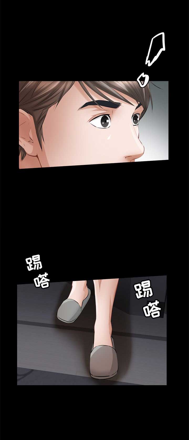 《他的她》漫画最新章节第10话免费下拉式在线观看章节第【4】张图片