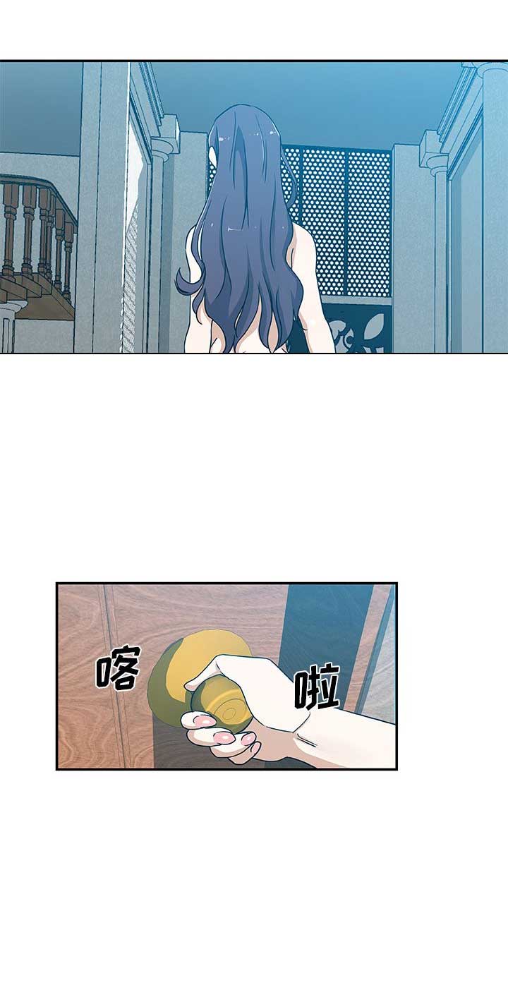 《连环事件》漫画最新章节第43话免费下拉式在线观看章节第【5】张图片