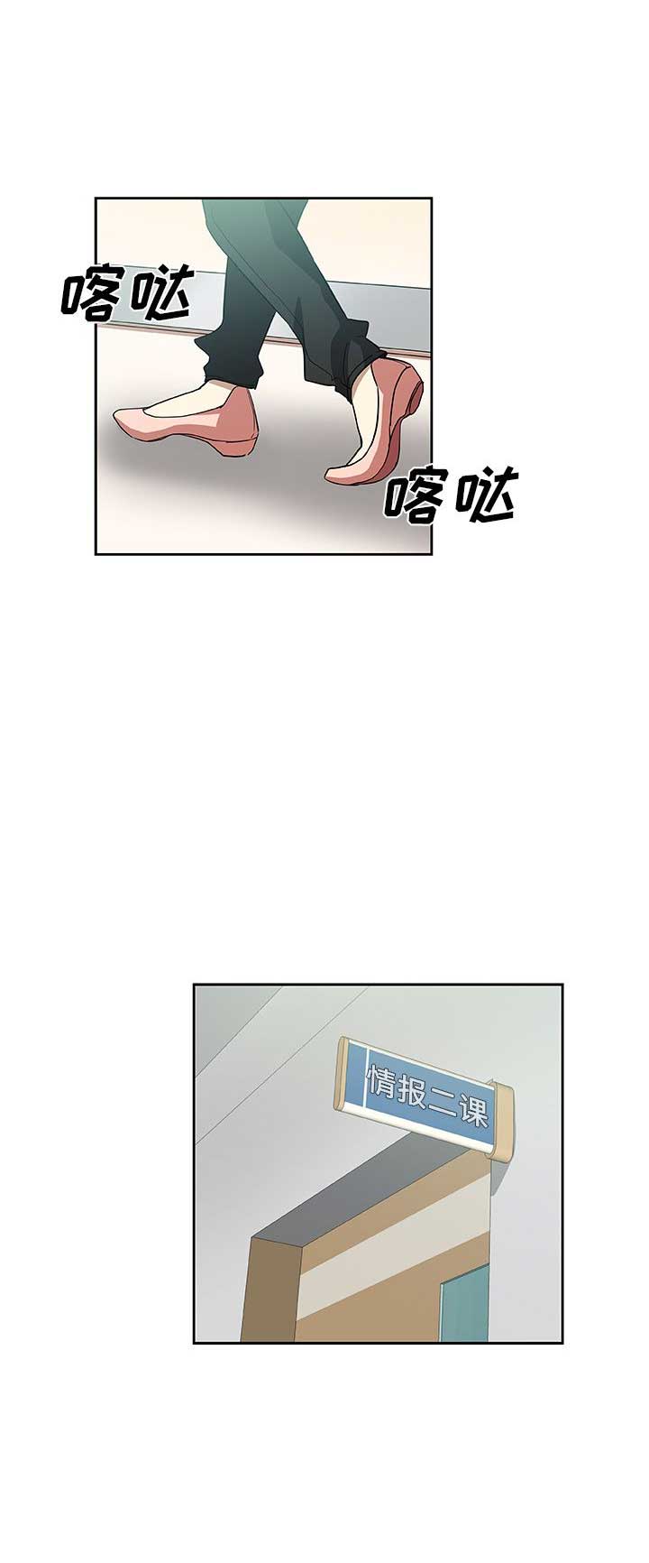 《连环事件》漫画最新章节第39话免费下拉式在线观看章节第【5】张图片