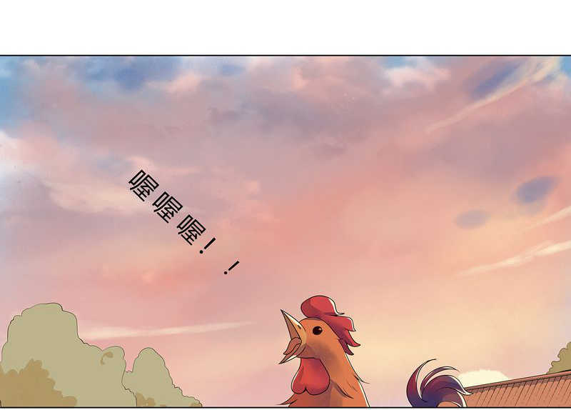 《大明1617》漫画最新章节第2话免费下拉式在线观看章节第【45】张图片