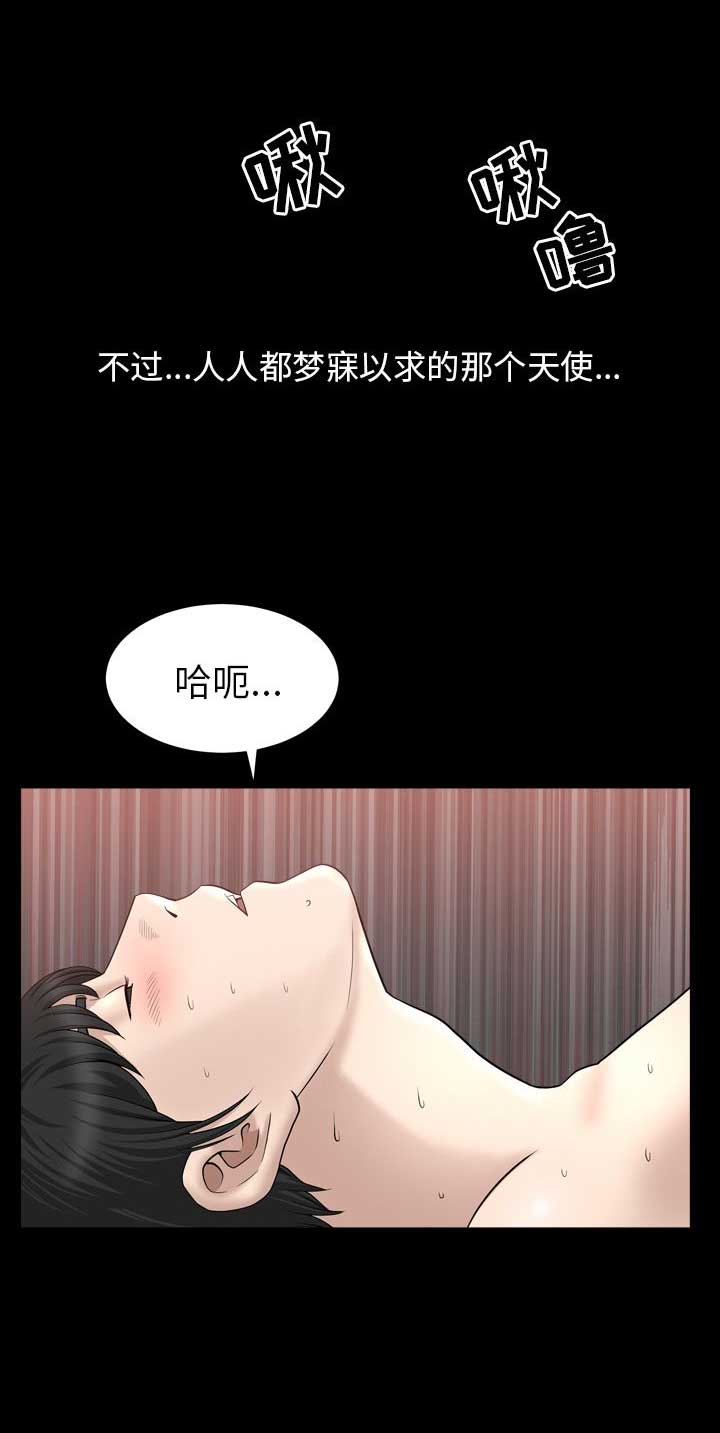 《入戏》漫画最新章节第36话免费下拉式在线观看章节第【9】张图片