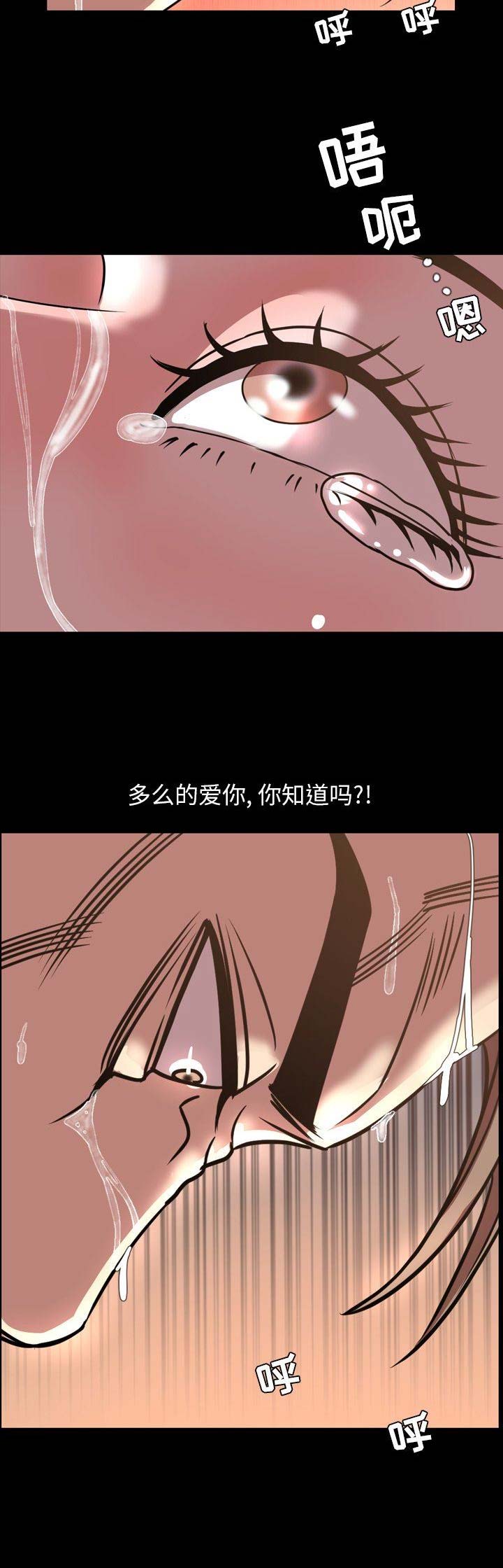 《表演之路》漫画最新章节第90话免费下拉式在线观看章节第【9】张图片