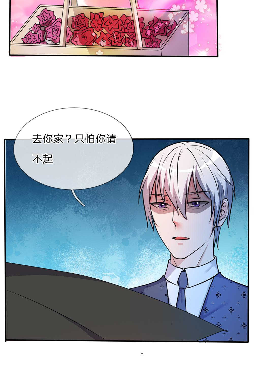 《我是大仙尊》漫画最新章节第6话免费下拉式在线观看章节第【15】张图片