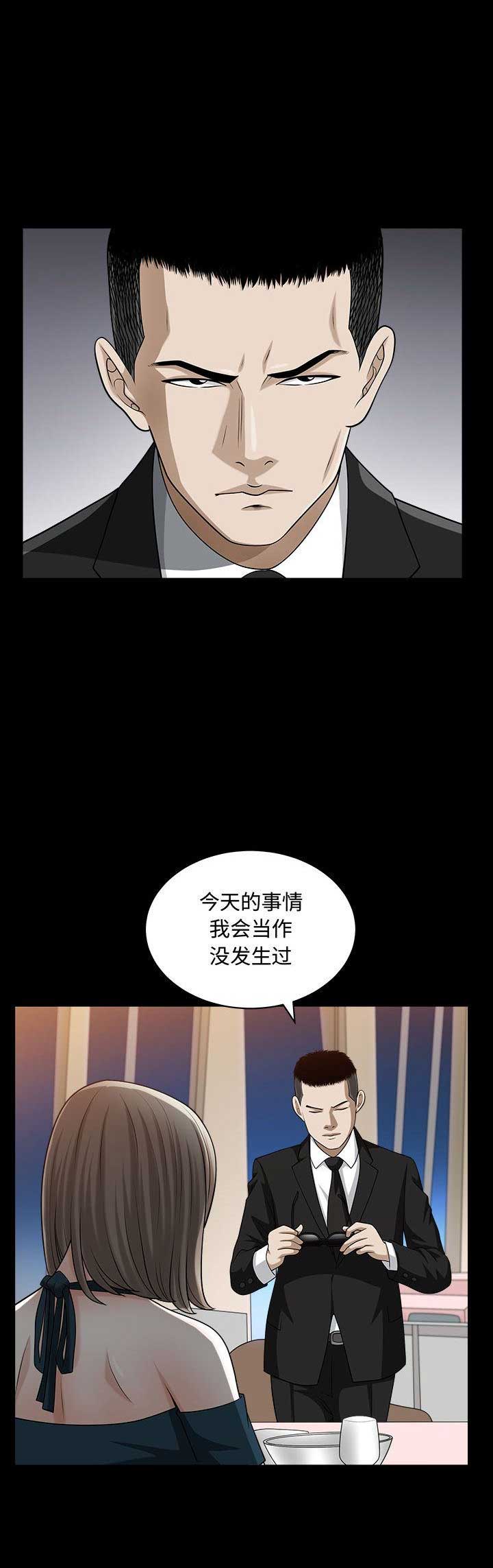 《特殊礼物》漫画最新章节第22话免费下拉式在线观看章节第【15】张图片