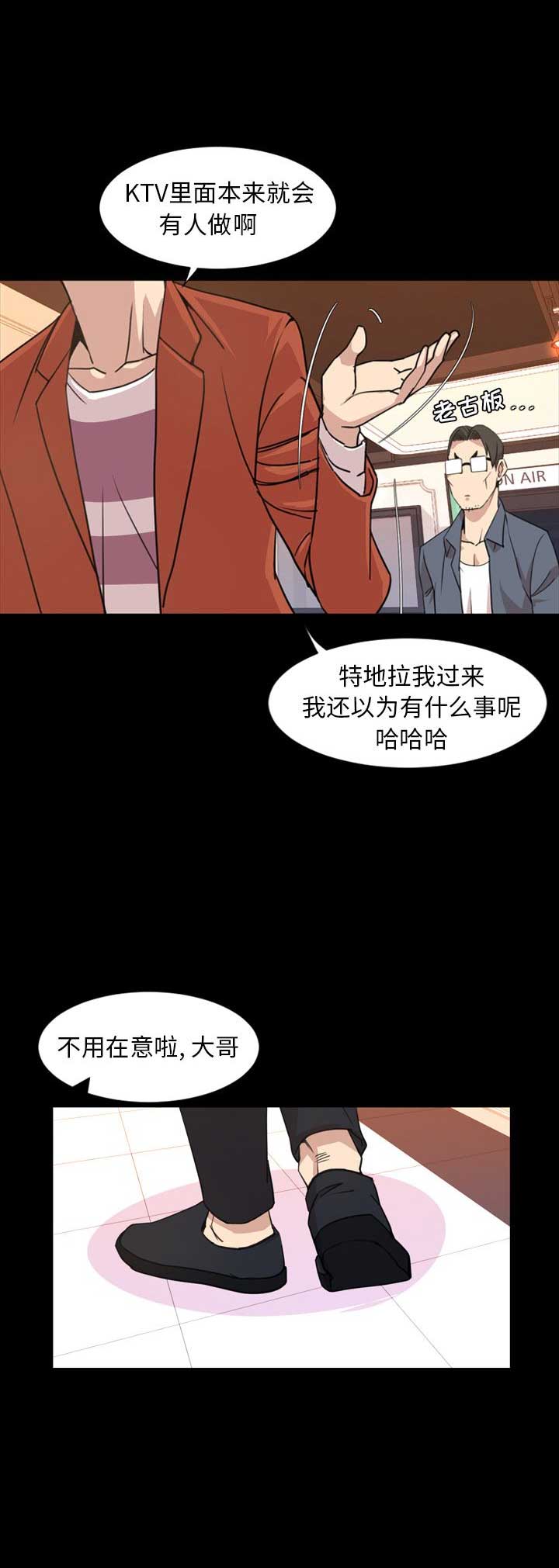 《表演之路》漫画最新章节第38话免费下拉式在线观看章节第【12】张图片