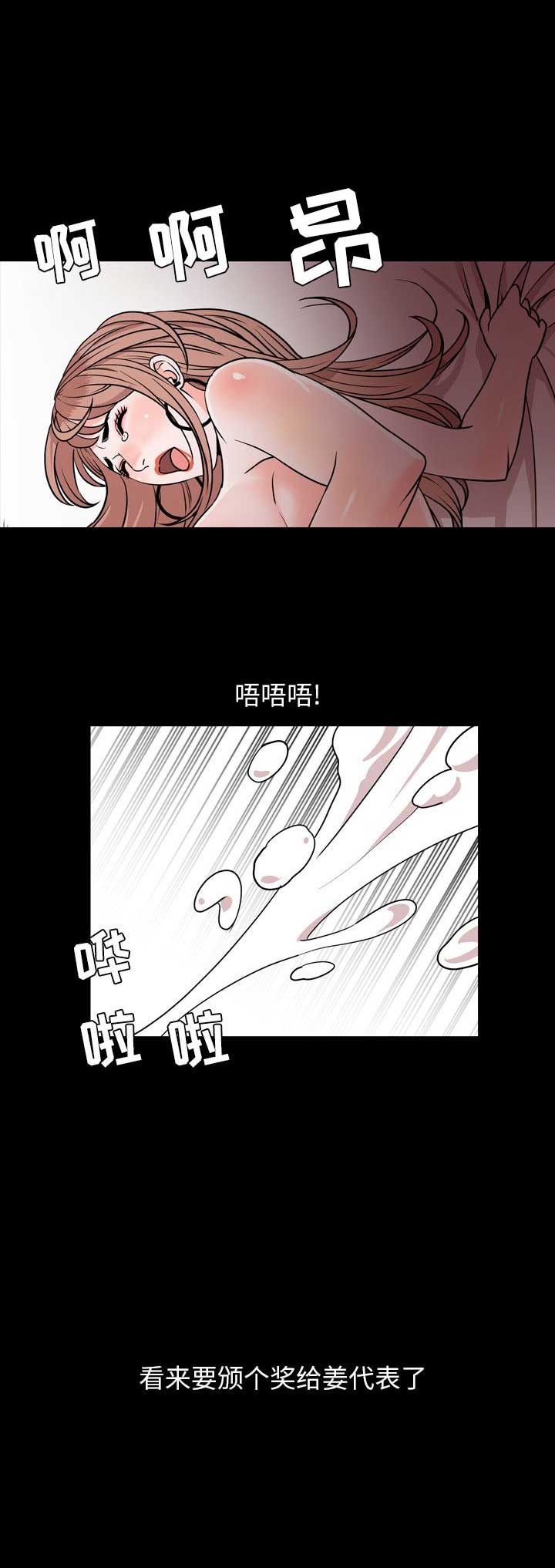 《表演之路》漫画最新章节第34话免费下拉式在线观看章节第【4】张图片