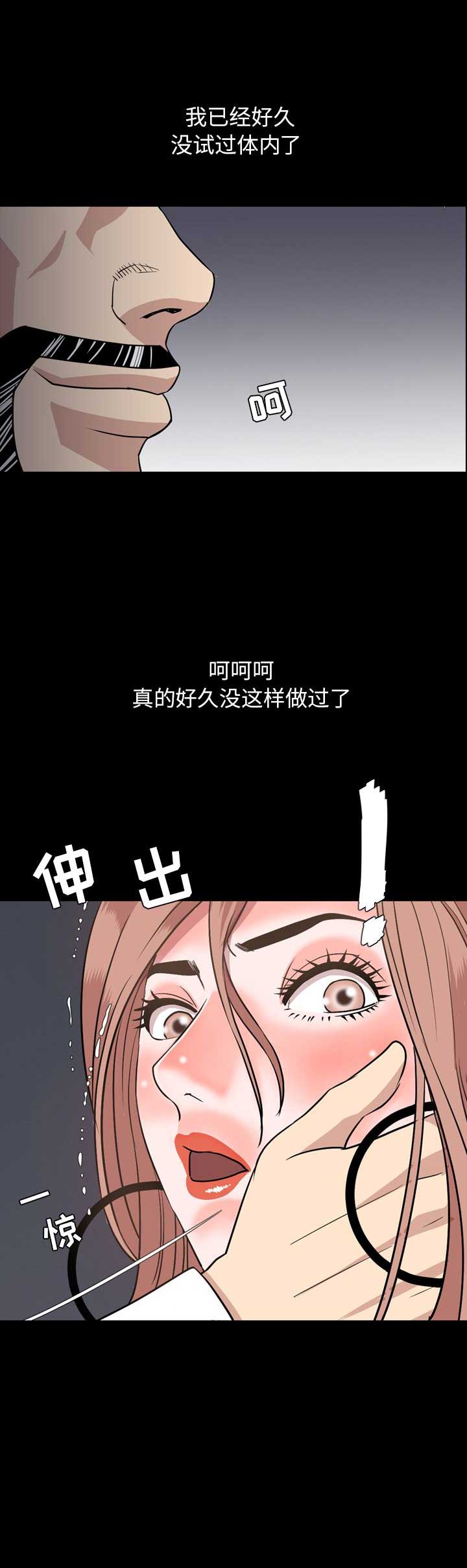 《表演之路》漫画最新章节第34话免费下拉式在线观看章节第【2】张图片