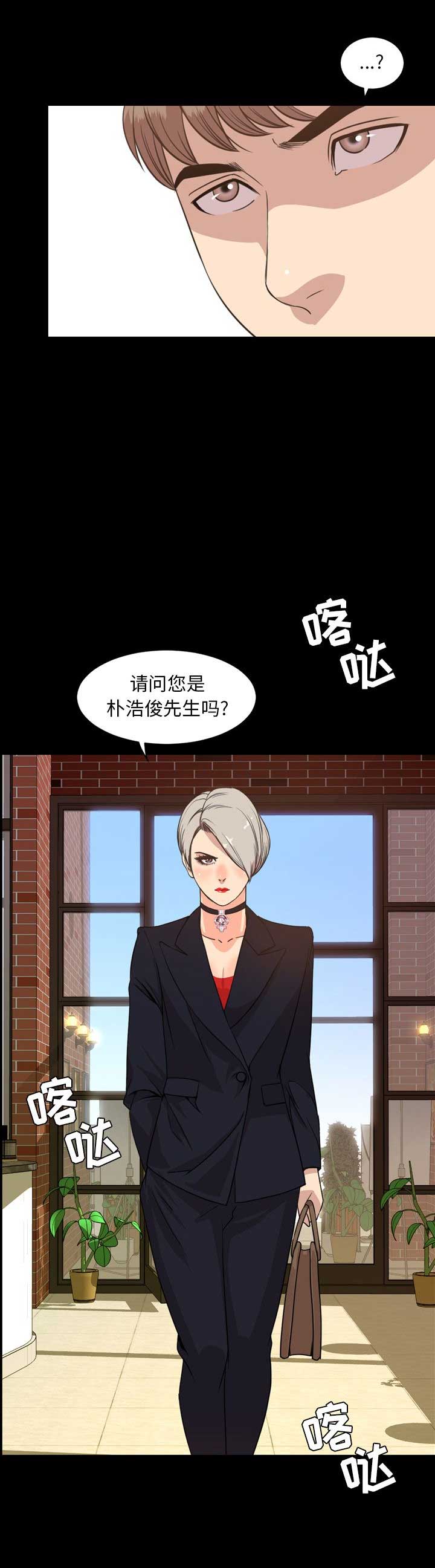 《表演之路》漫画最新章节第52话免费下拉式在线观看章节第【12】张图片