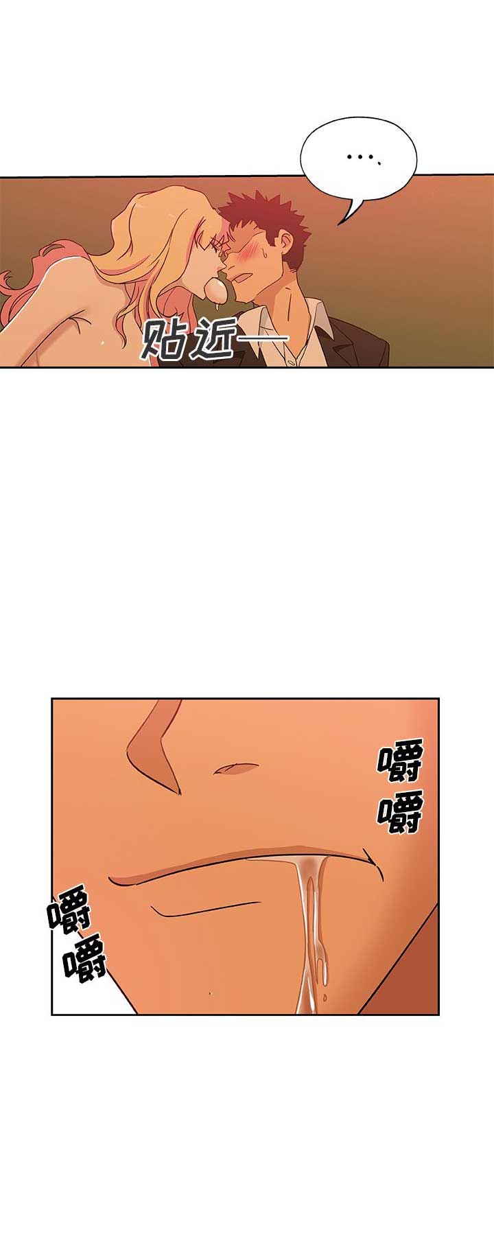 《连环事件》漫画最新章节第30话免费下拉式在线观看章节第【8】张图片