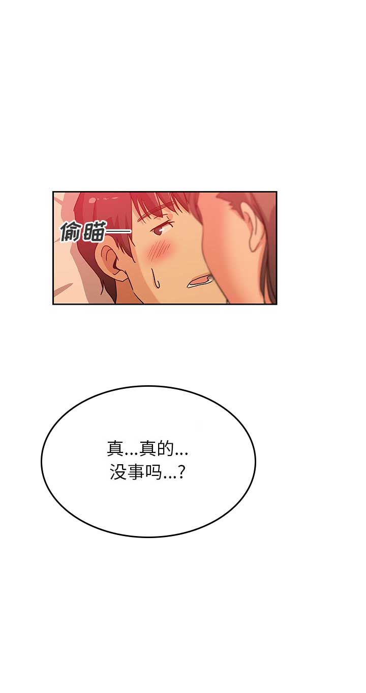 《连环事件》漫画最新章节第18话免费下拉式在线观看章节第【7】张图片