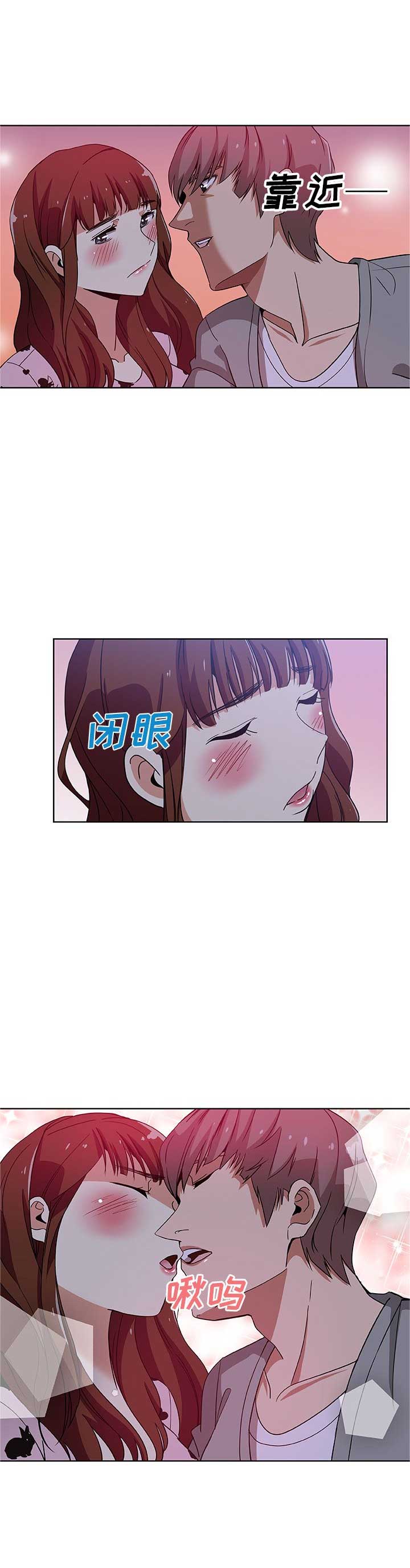 《连环事件》漫画最新章节第9话免费下拉式在线观看章节第【7】张图片