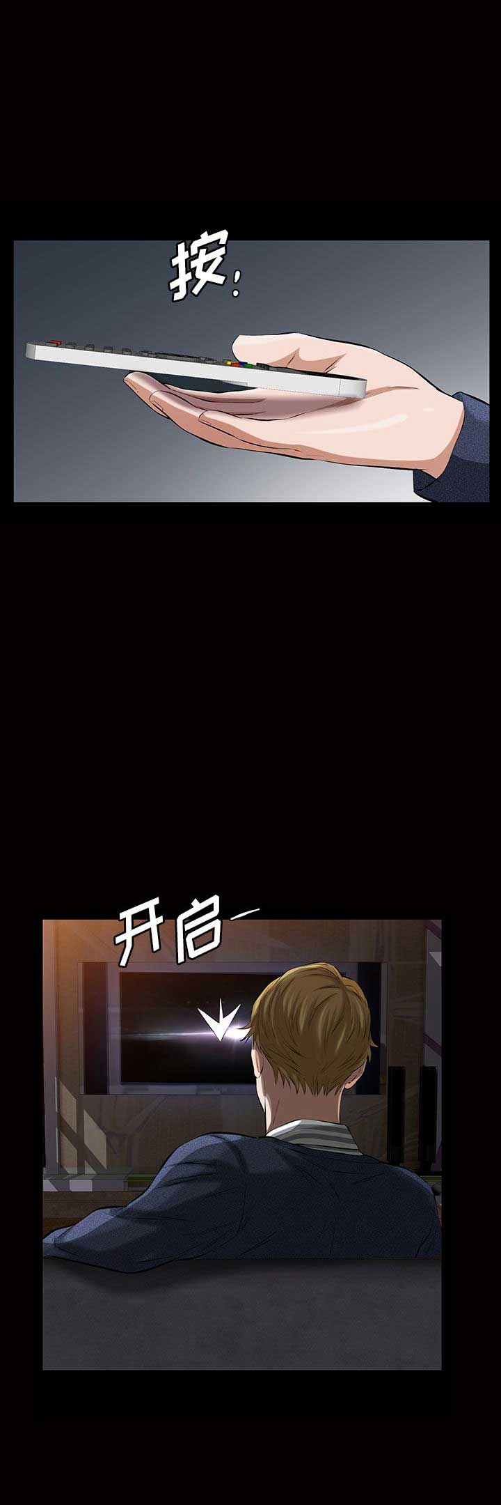 《他的她》漫画最新章节第42话免费下拉式在线观看章节第【19】张图片