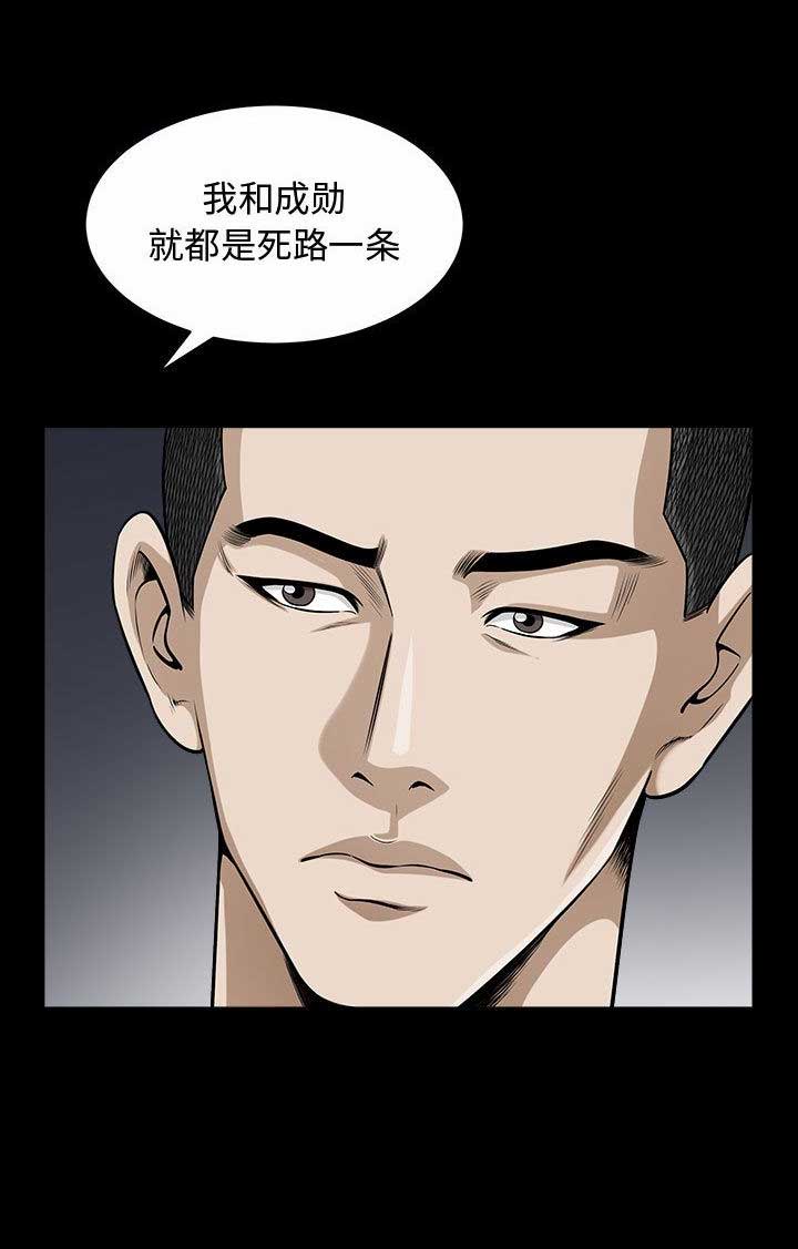 《特殊礼物》漫画最新章节第22话免费下拉式在线观看章节第【5】张图片