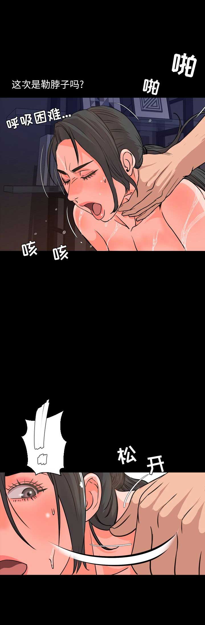 《表演之路》漫画最新章节第49话免费下拉式在线观看章节第【14】张图片